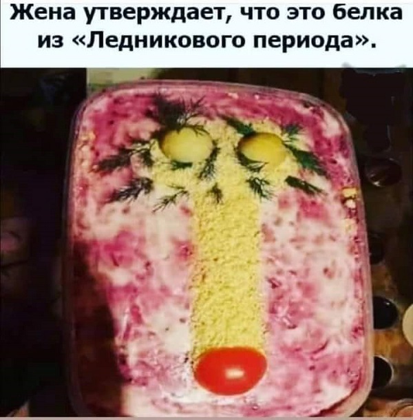 Бредзона 15.02.21