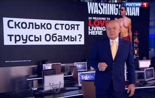 Донбасс -шах и мат