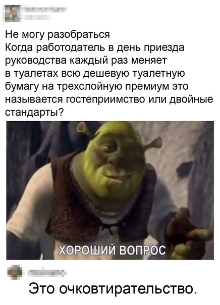 Картинки с надписями и всякие жизненные фразы 31.05.21