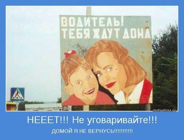 Если будущее, то только такое