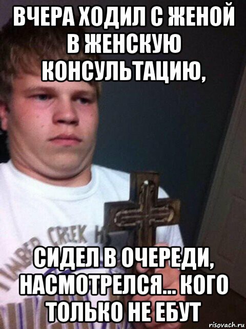 Коротконожки
