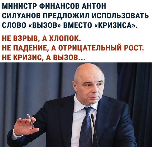 Почему Россияне стали бояться продуктовых магазинов?