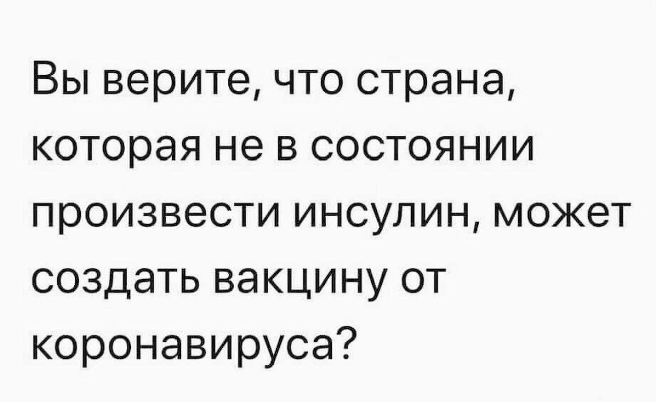 Сонник отказали
