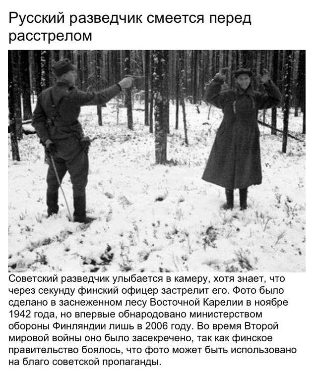 Советские солдаты в плену.