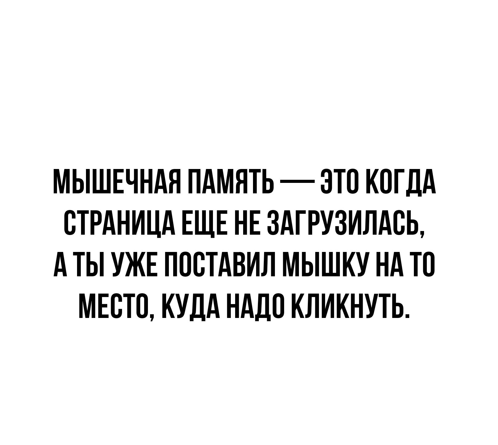 Чтобы жизнь медом не казалась. Чтобы жизнь медом не казалась
