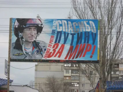"Фашистов как долбили, так и надо долбить!" - "Украинцев?" - "А как же!"