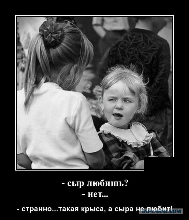 Ещё один готов