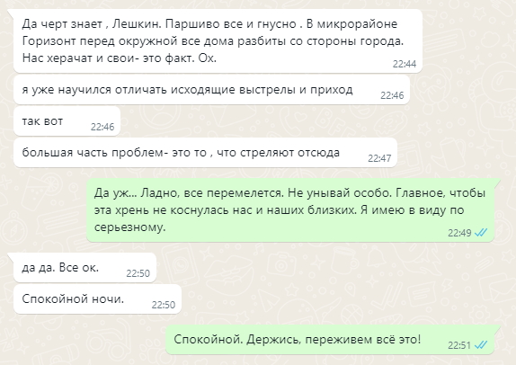 Харьковчанка рассказала правду