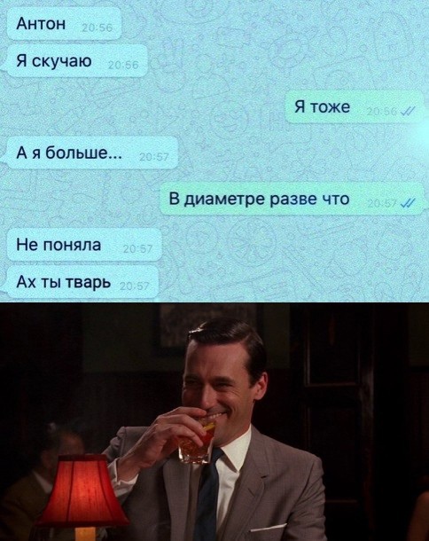 Картинки и мемы для настроения - 23