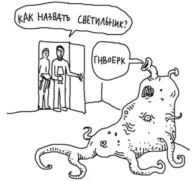 Как вам такое, шведы?!