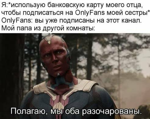 Немного аморального юмора