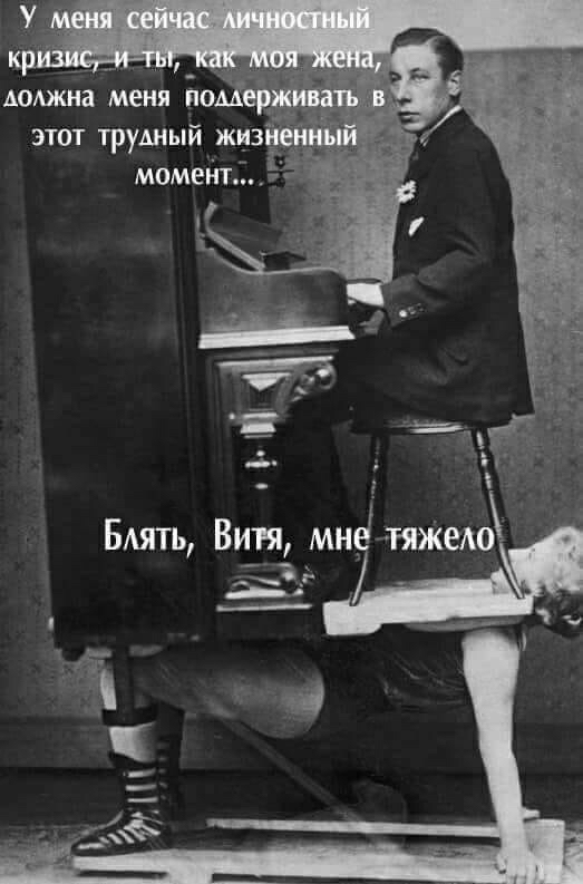 Не чёрное