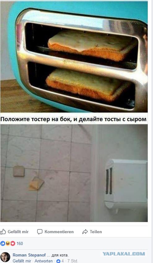 Налетай! Халявные бойаны!