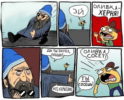 Двойной одеколон