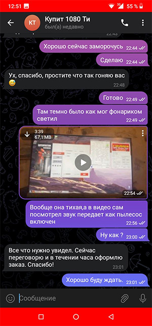 Очередное днище от сбербанка⁠⁠