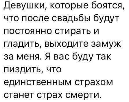 Чёрно-пошлая деградация