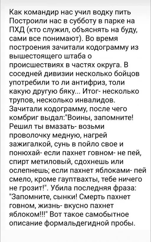 Так себе картинки 29.05.23