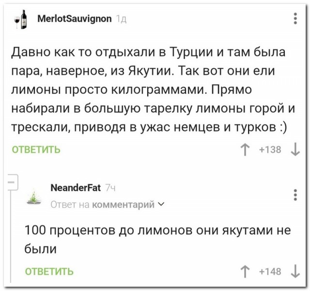Скупка краденого из сети 15-06-2023