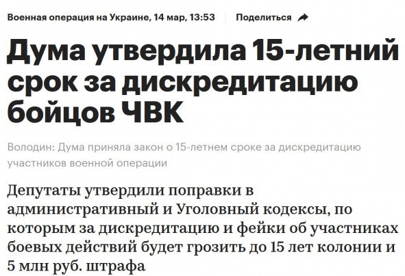 Напомню на всякий случай