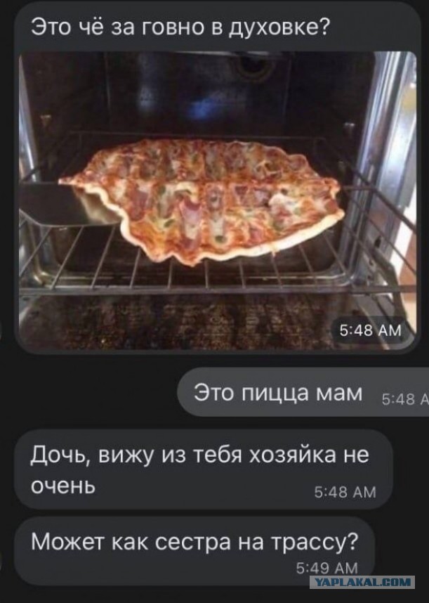 Народная меДИЧина 2004
