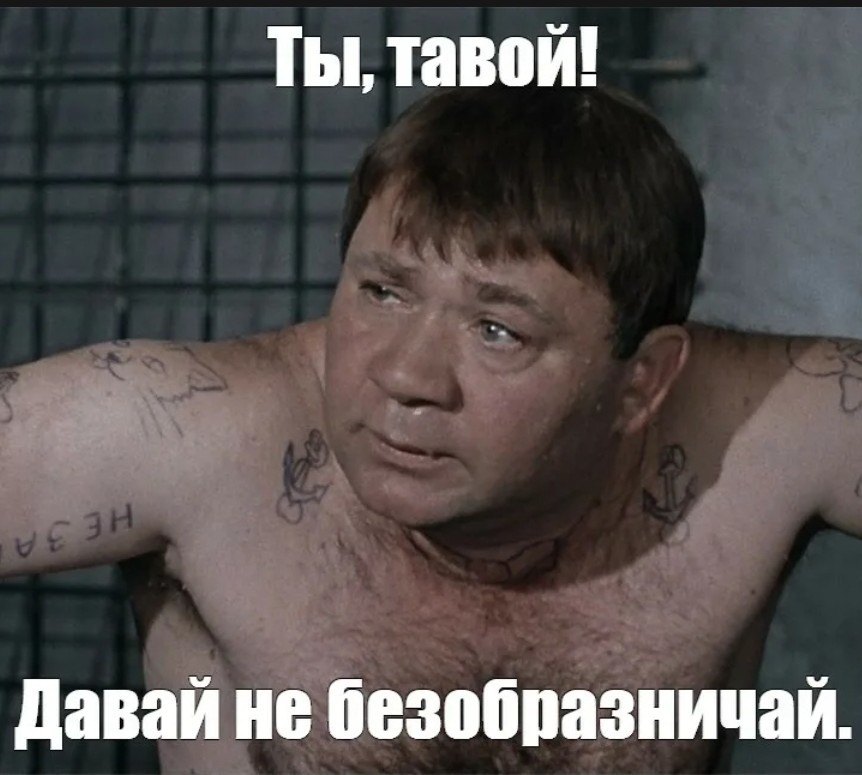 Сдаемсууу Джентльмены