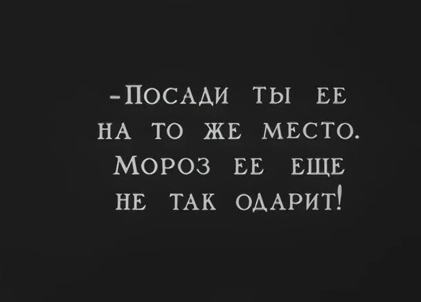 Страшная советская сказка "Морозко", которую вы вряд ли смотрели