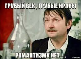 Антон Чехов "Брачное объявление", 1880 год