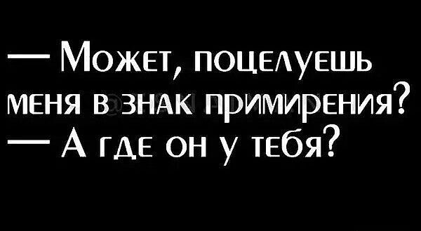 Юмор в картинках и без