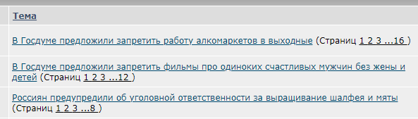 Россиян предупредили об уголовной ответственности за выращивание шалфея и мяты