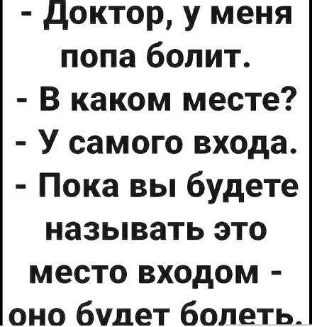 Между нами тает лёд