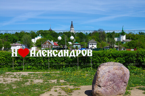 А какой у Вас любимый город
