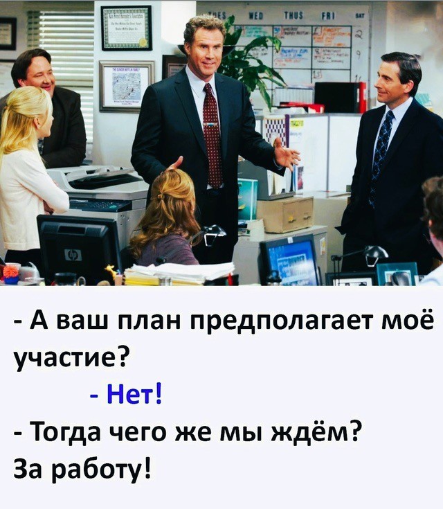 Веселые картинки в понедельник (29.10)