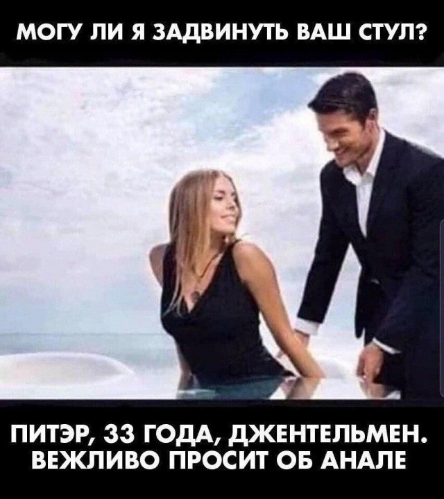 Чёрно-пошлая среда для деградантов