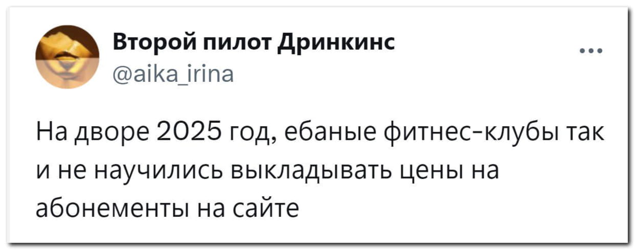 Ответили в директ⁠⁠