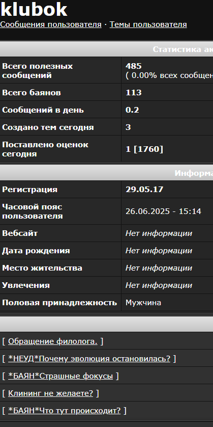 Обращение филолога