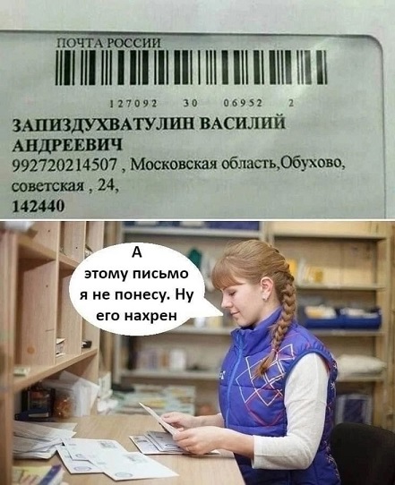 Адам