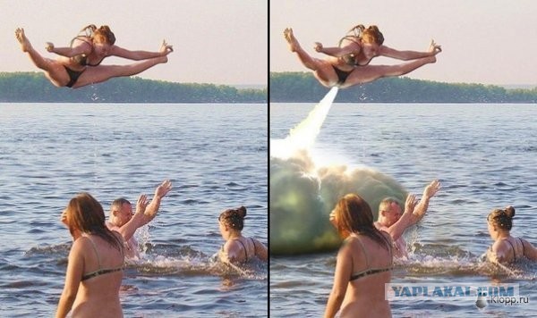 Отфотошопте меня