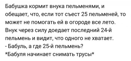 Суббота. Боянчики. Деградация. Красота