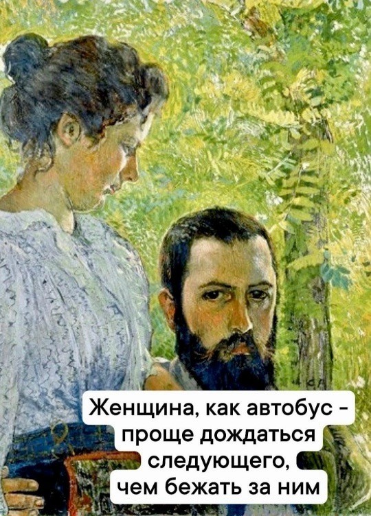 Четверг . Картинки для бодрого утра