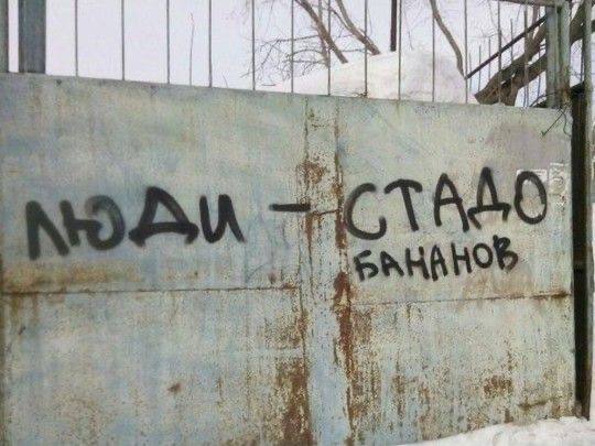 Уличное творчество-3