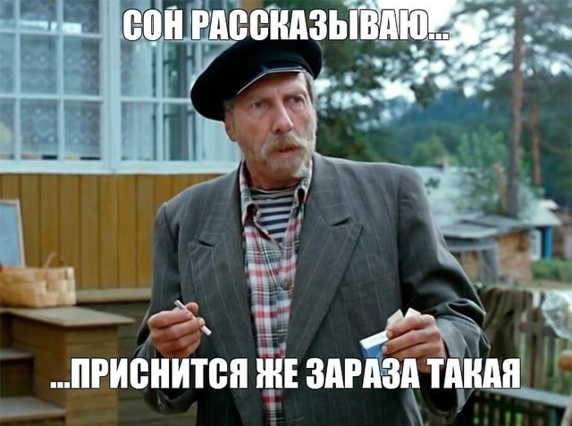 Потеряшка фантастика