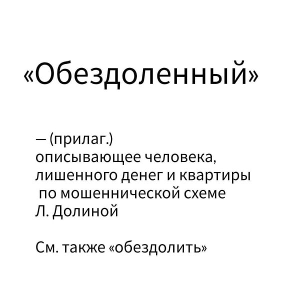 Екатерина Гордон предупредила Ларису Долину о страшных последствиях: сделайте это, пока еще не поздно