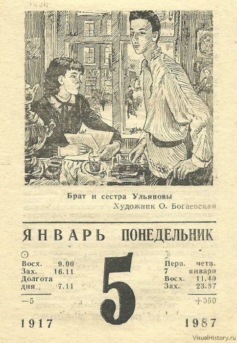 И о положении дел в стране