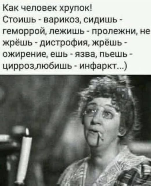 Картинки для деградации 136 (разной степени свежести