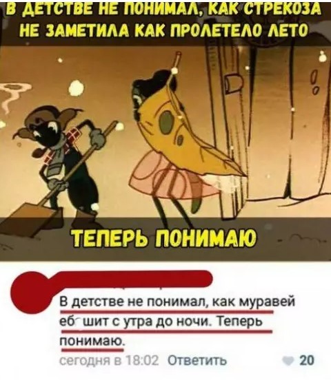 Картиночки, баянчики 19 марта