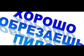 Полное погружение в игру