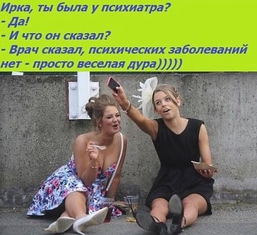Никакого комплекса у меня нет, я действительно неполноценный!