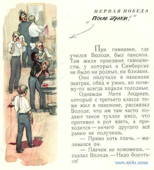 Разрисованные учебники (150 рисунков)