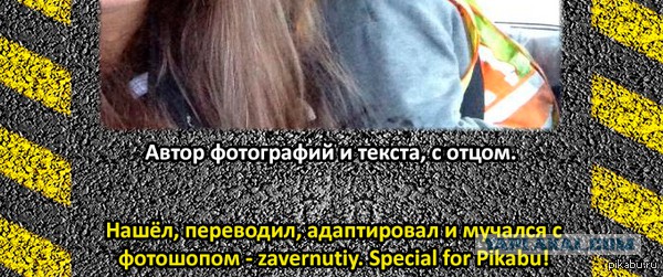 Один рабочий день в снегоуборочной машине