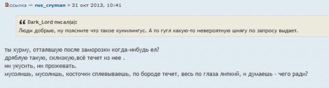 Смешные комментарии из социальных сетей.